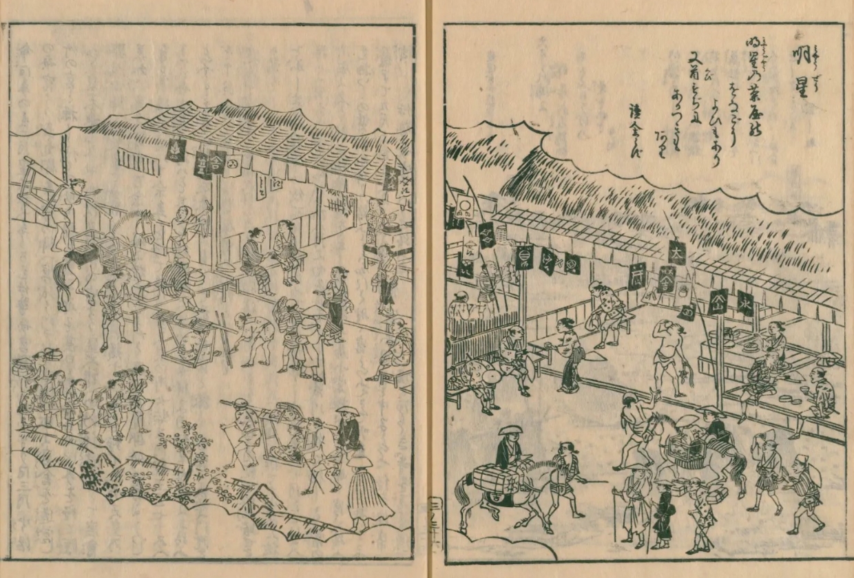 伊勢街道の賑わい（伊勢参宮名所図会／国立国会図書館蔵）